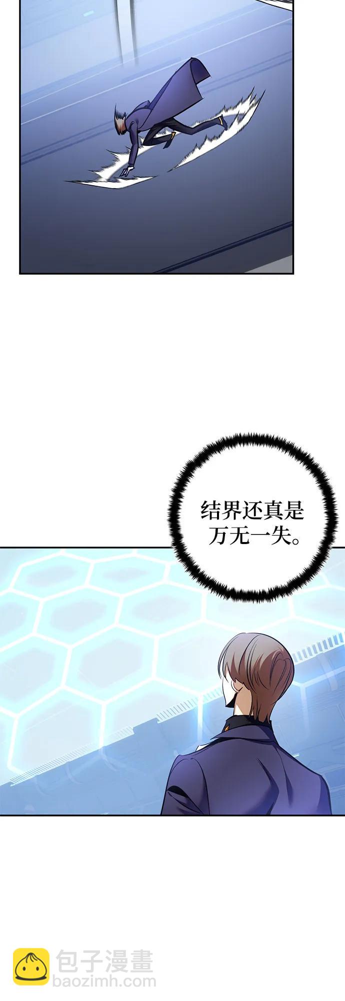 重生最強玩家 - [第210話] 成爲敵人的我軍（1）(2/2) - 3