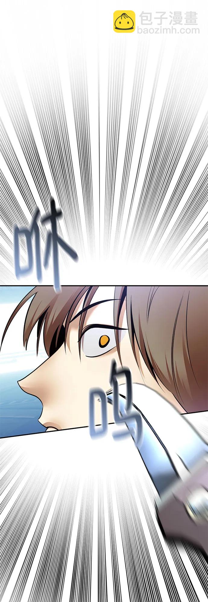重生最強玩家 - [第210話] 成爲敵人的我軍（1）(2/2) - 3