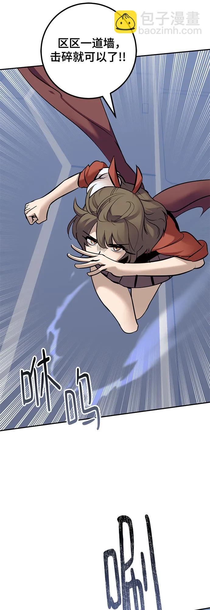 重生最強玩家 - [第212話] 成爲敵人的我軍（3）(1/2) - 5