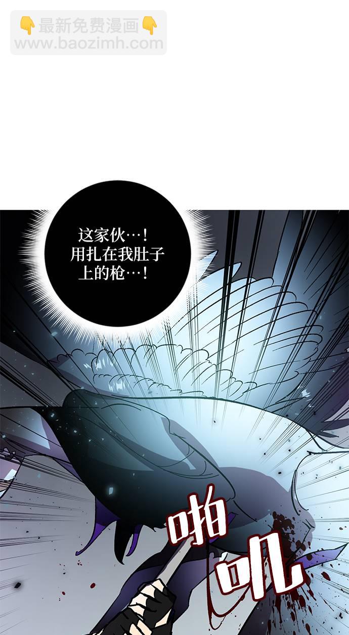 重生最強玩家 - [第38話] 第一次大規模更新（1）(1/2) - 7