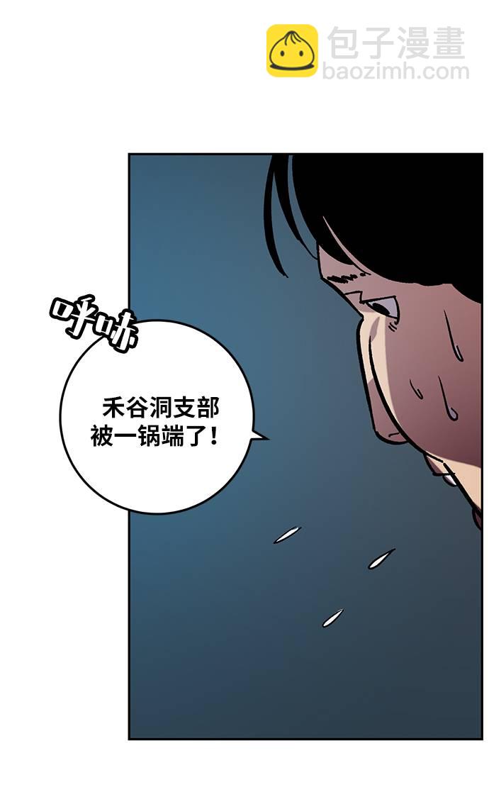 重生最强玩家 - [第46话] 契约者申慈云（1）(2/2) - 6