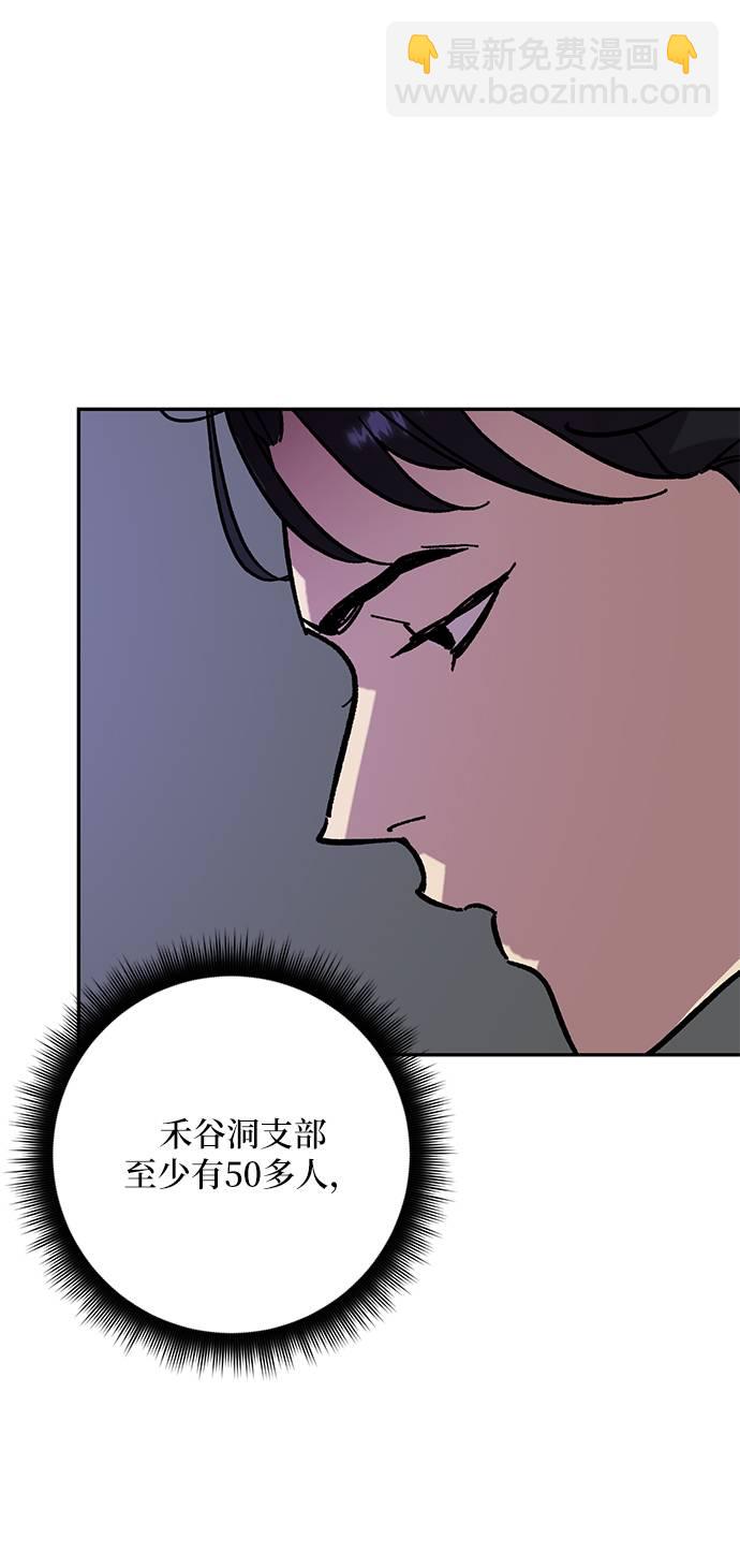 重生最强玩家 - [第46话] 契约者申慈云（1）(2/2) - 5