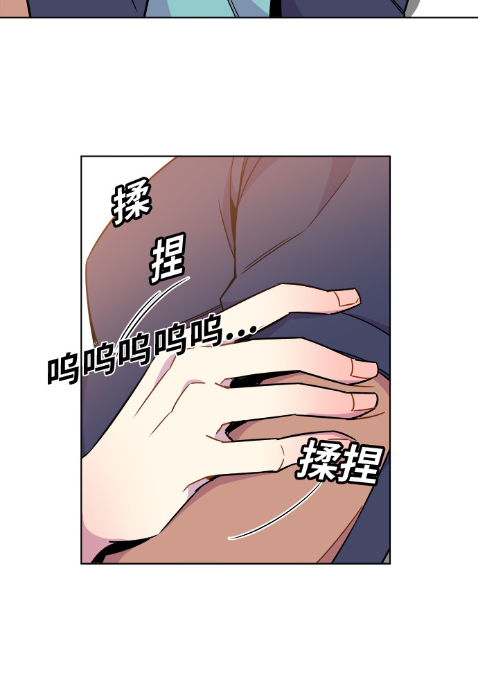 重塑偶像 - 第35話 - 2