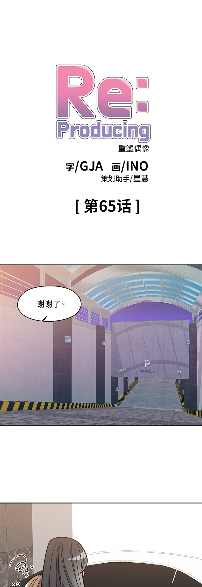 第65话0