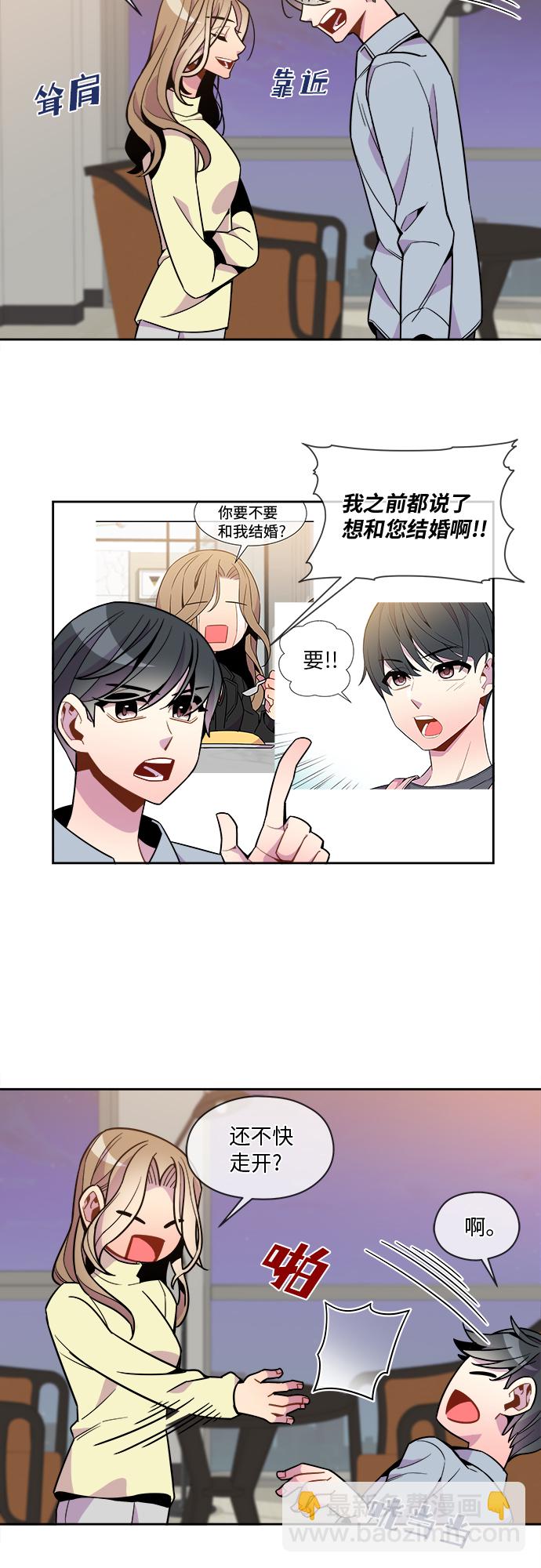 第85话19