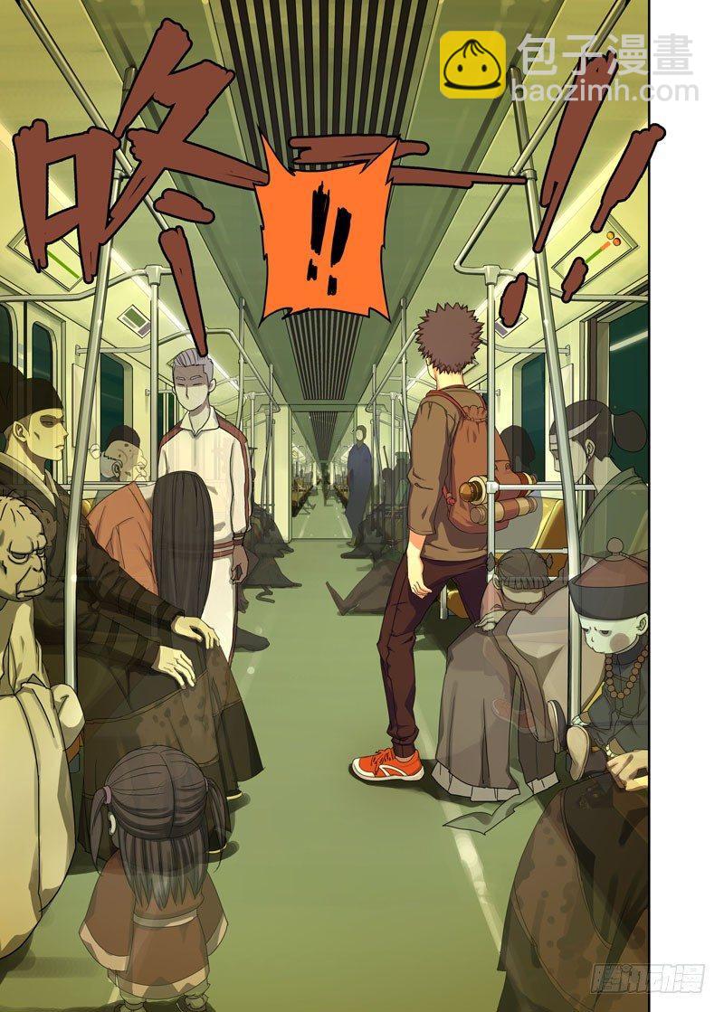 子夜地铁-第1话