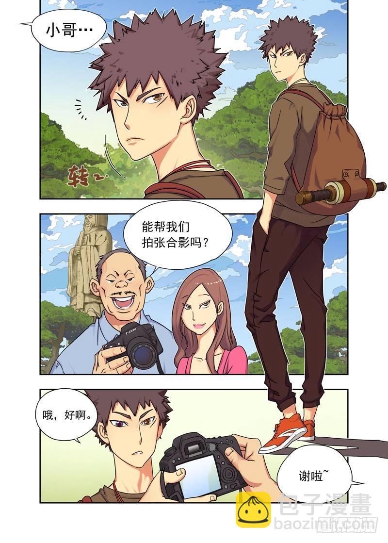 子夜地铁-第1话