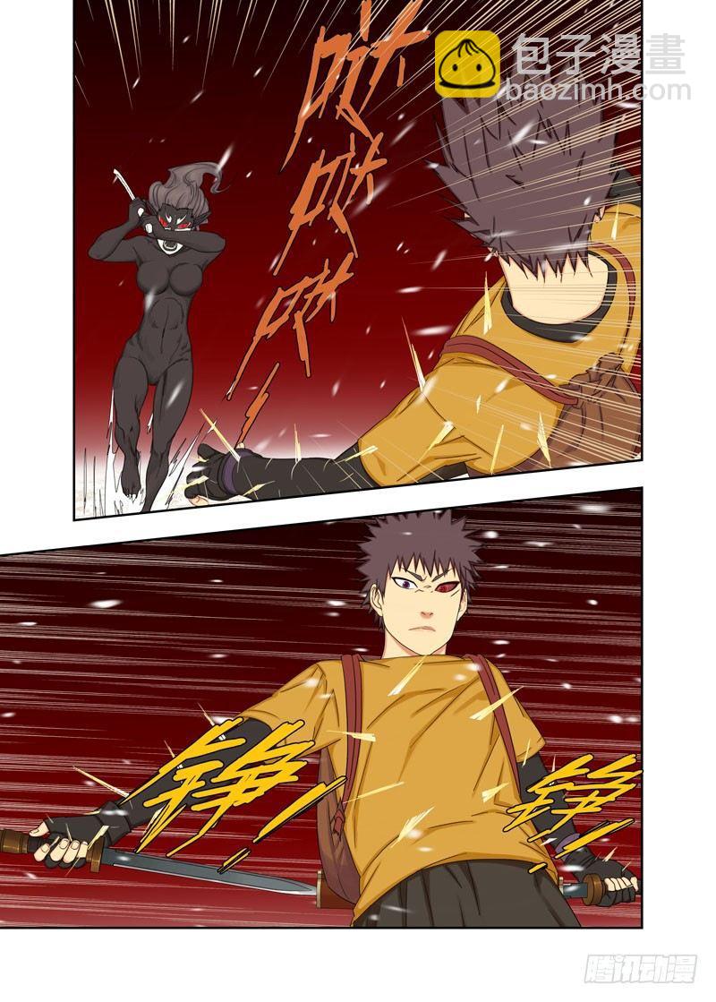 走气入髓-第117话