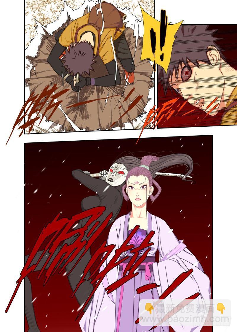 隔山打牛-第127话