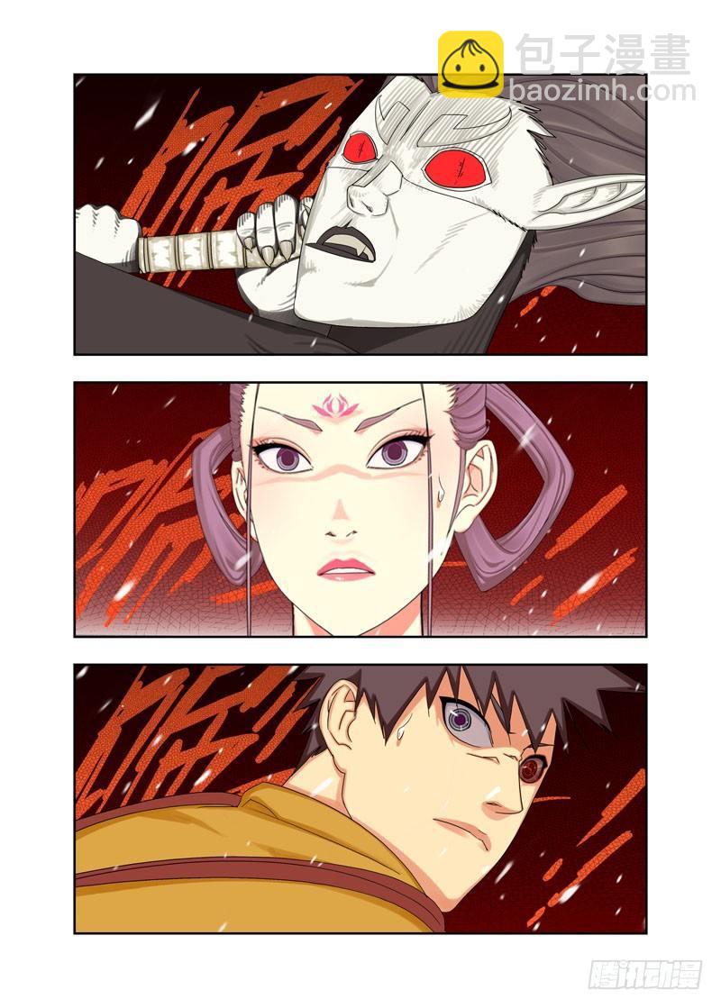 隔山打牛-第127话