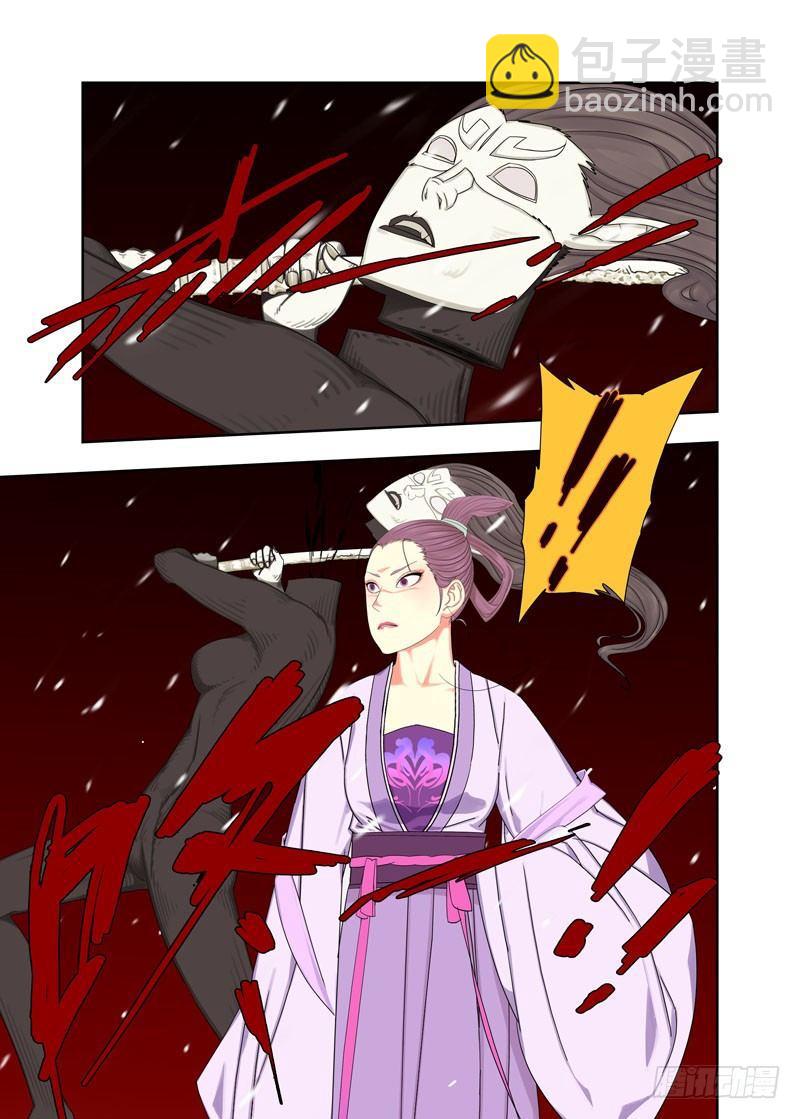 隔山打牛-第127话