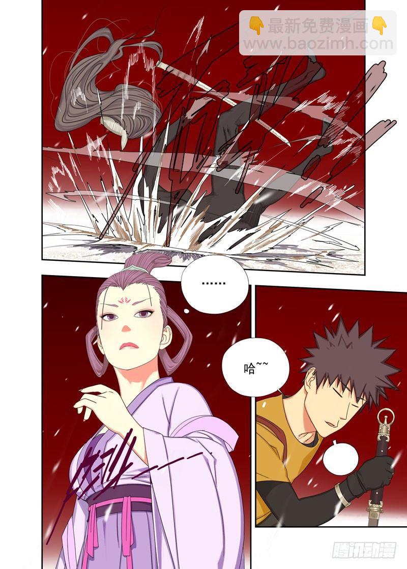 隔山打牛-第127话