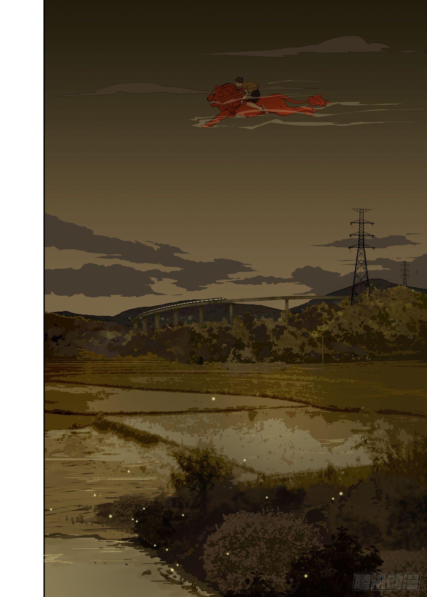 寻找三秃子-第133话