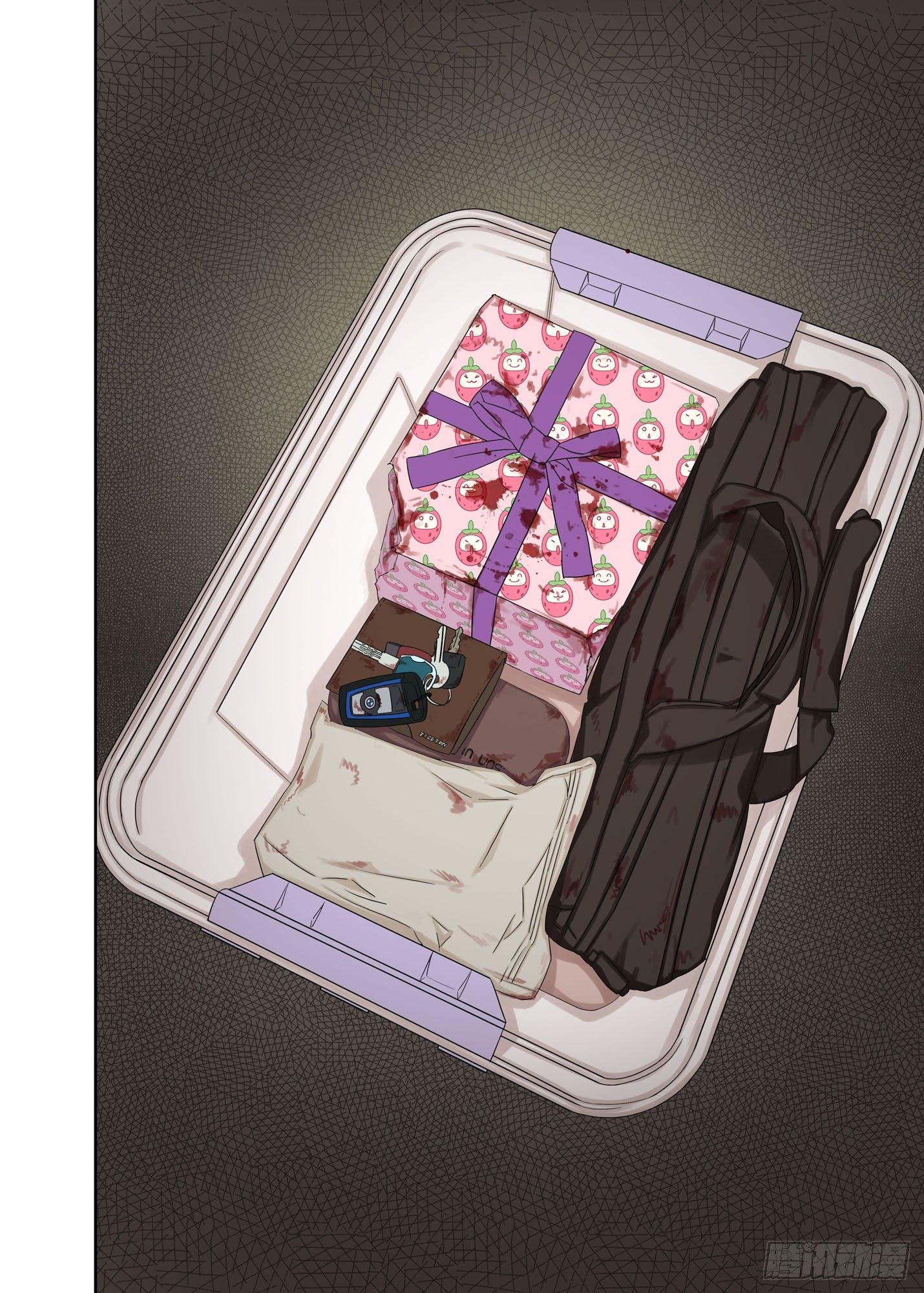 生日礼物2-第141话