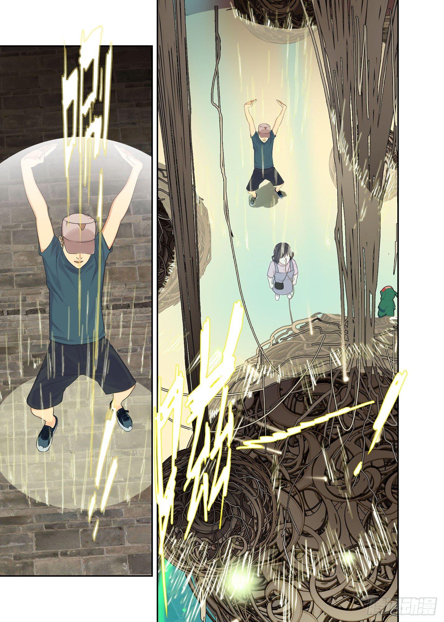 护元结界-第153话