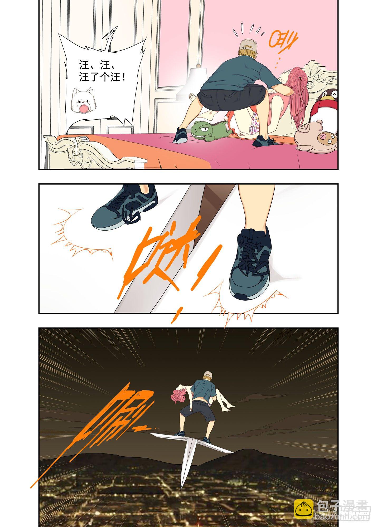 脑筋急转弯-第157话