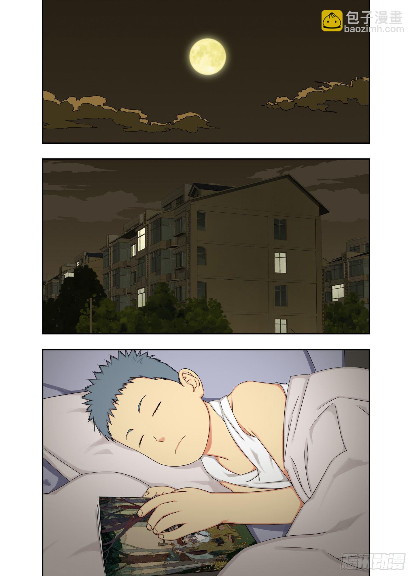 治疗（上）-第165话