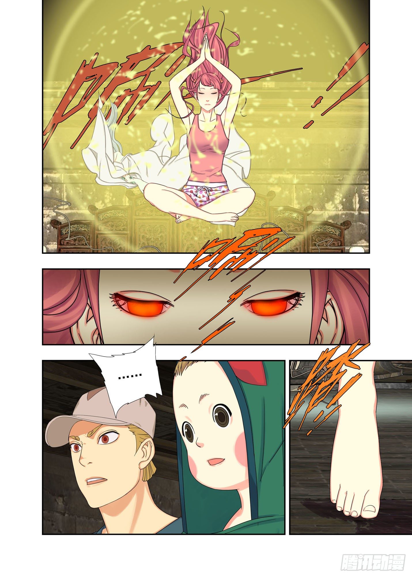 灵力守恒-第171话