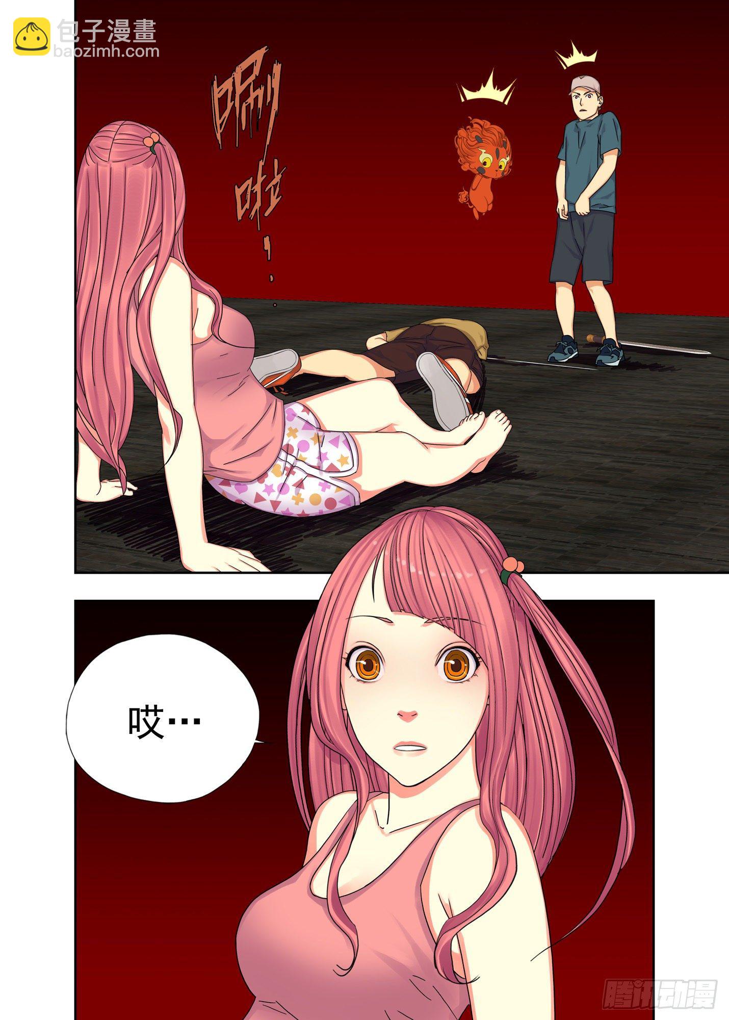 圣媪请冷静-第179话