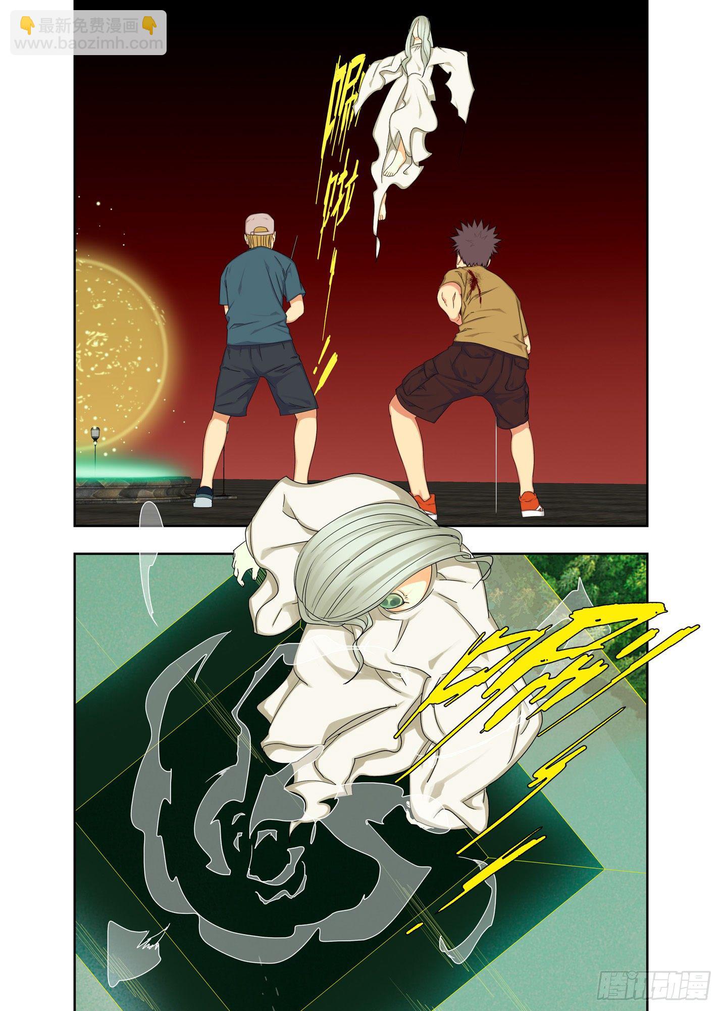 圣媪请冷静-第179话