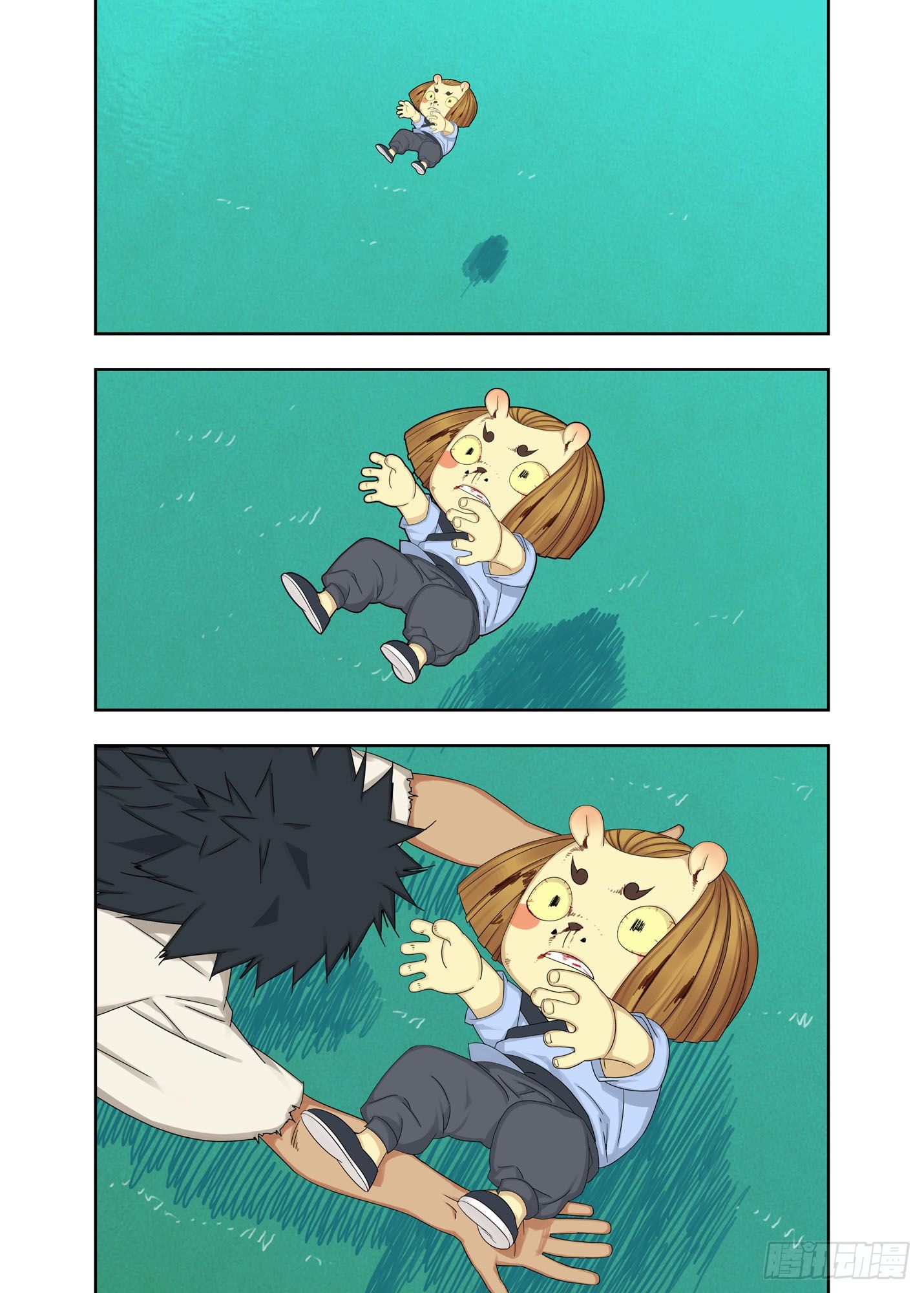 你还好吧（续）-第191话