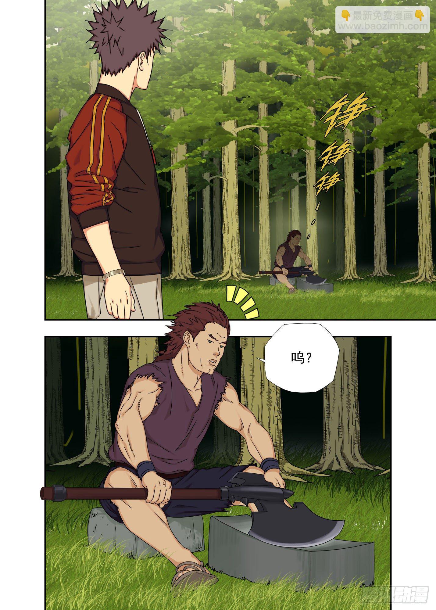 第一考场-第245话