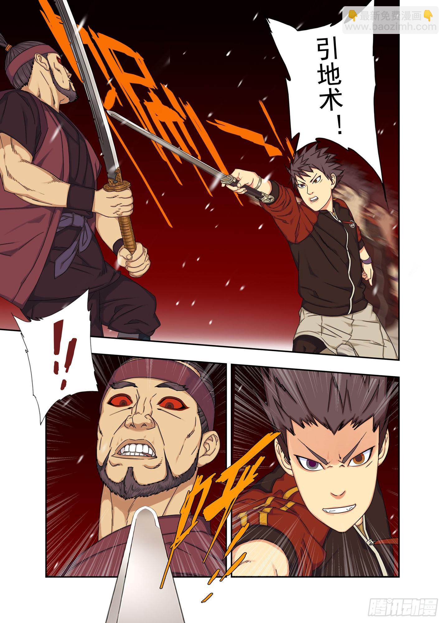 战猿王（1）-第259话