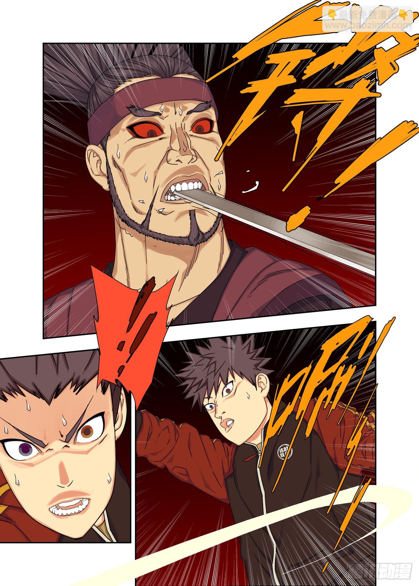 战猿王（1）-第259话