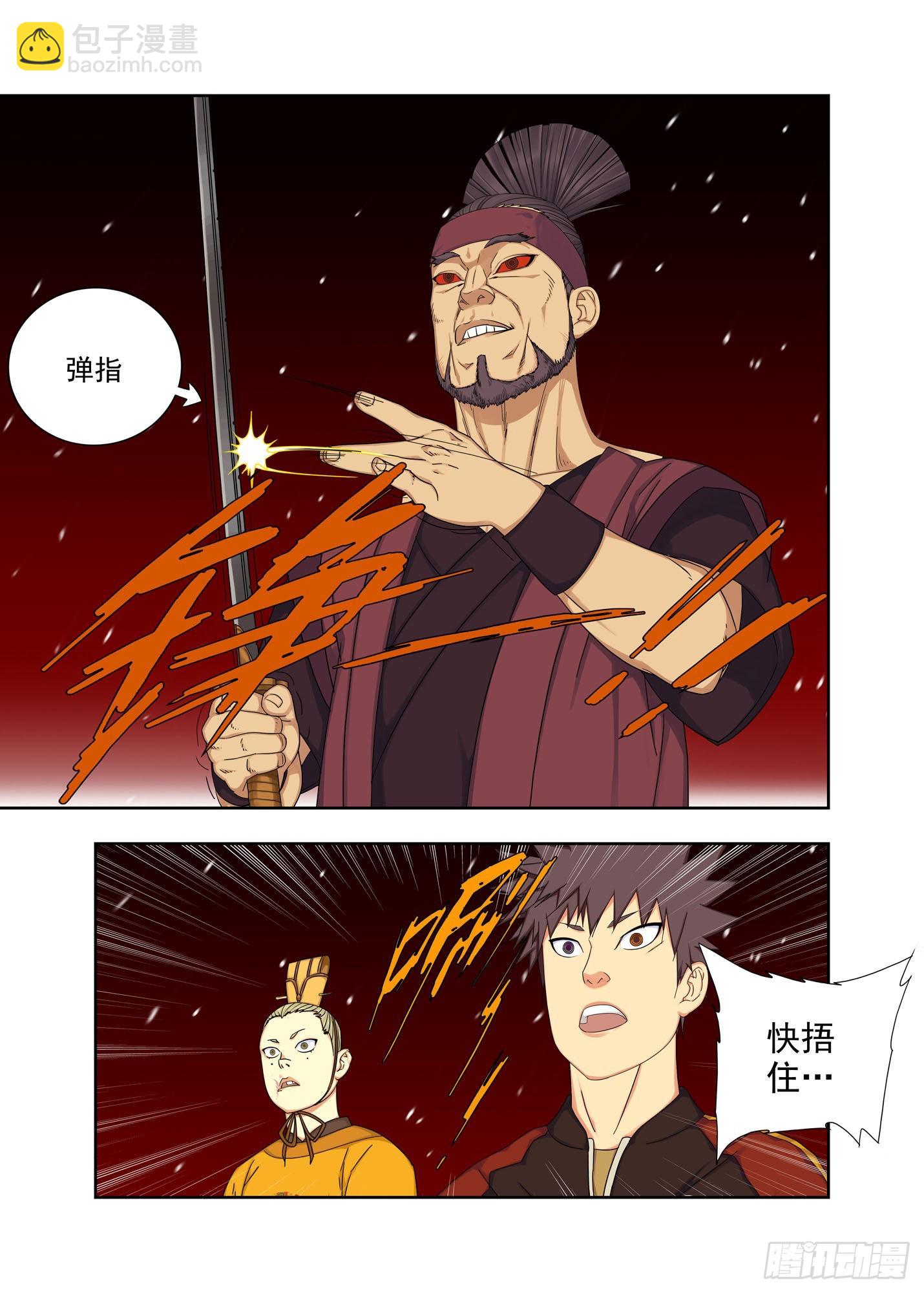 战猿王（1）-第259话