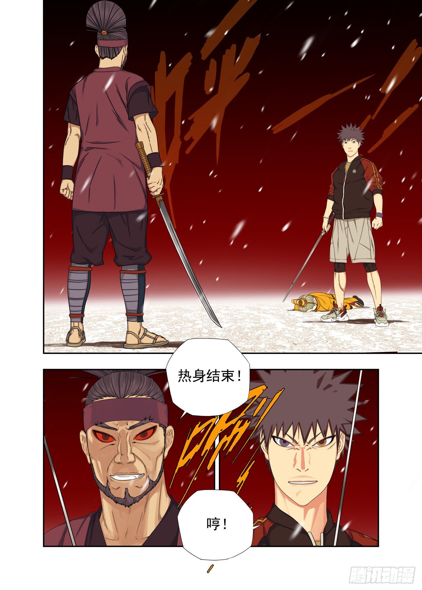 战猿王（3）-第261话