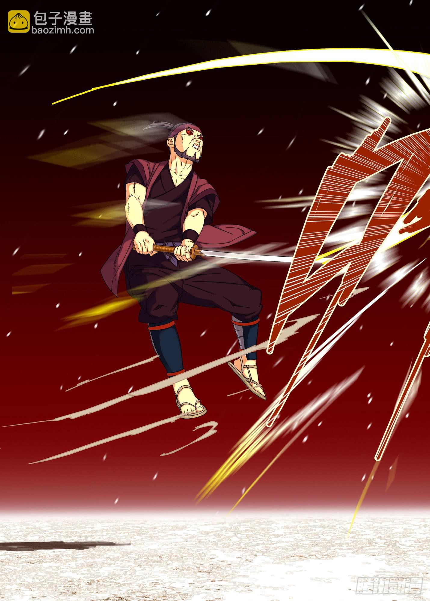 战猿王（3）-第261话