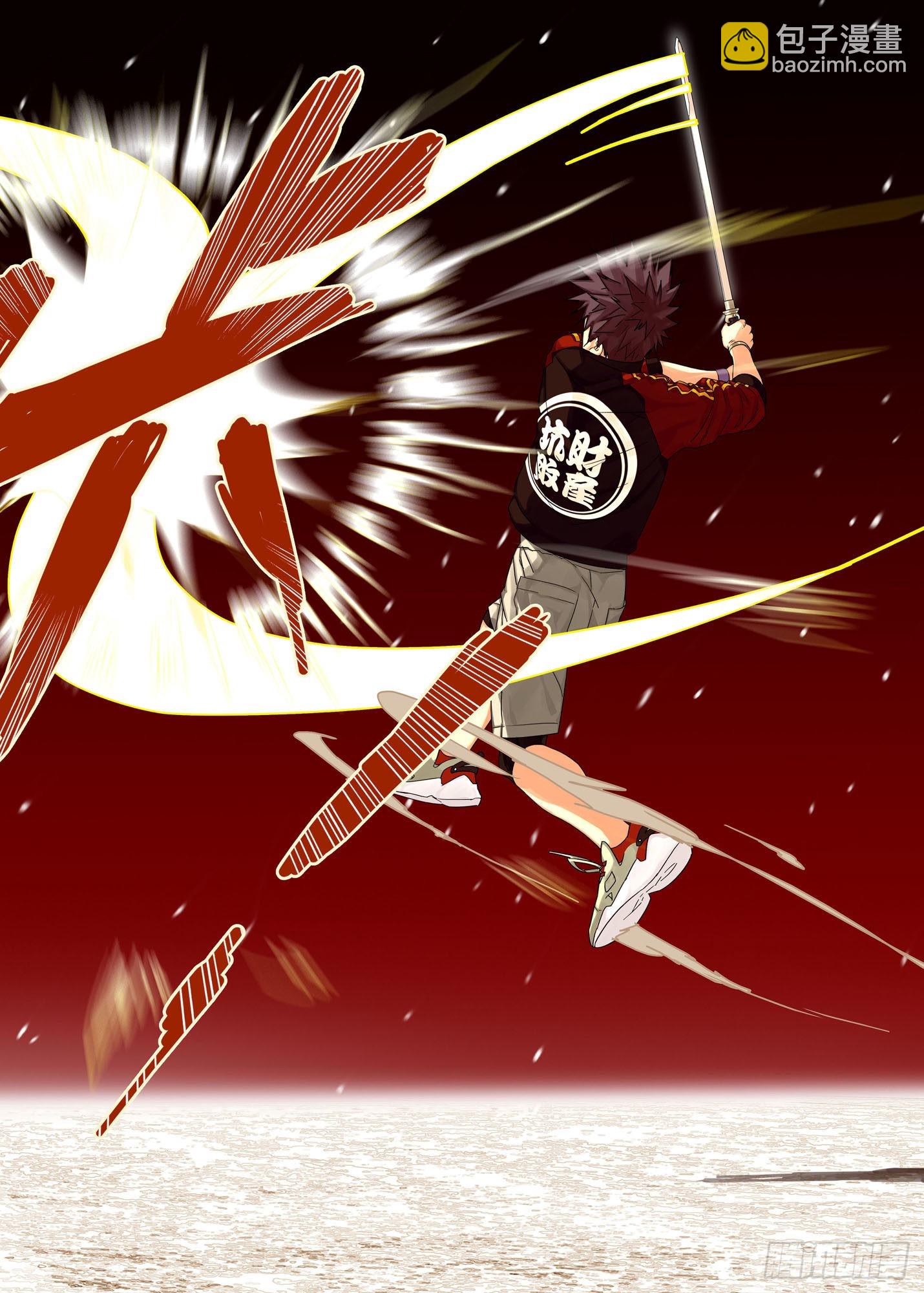 战猿王（3）-第261话