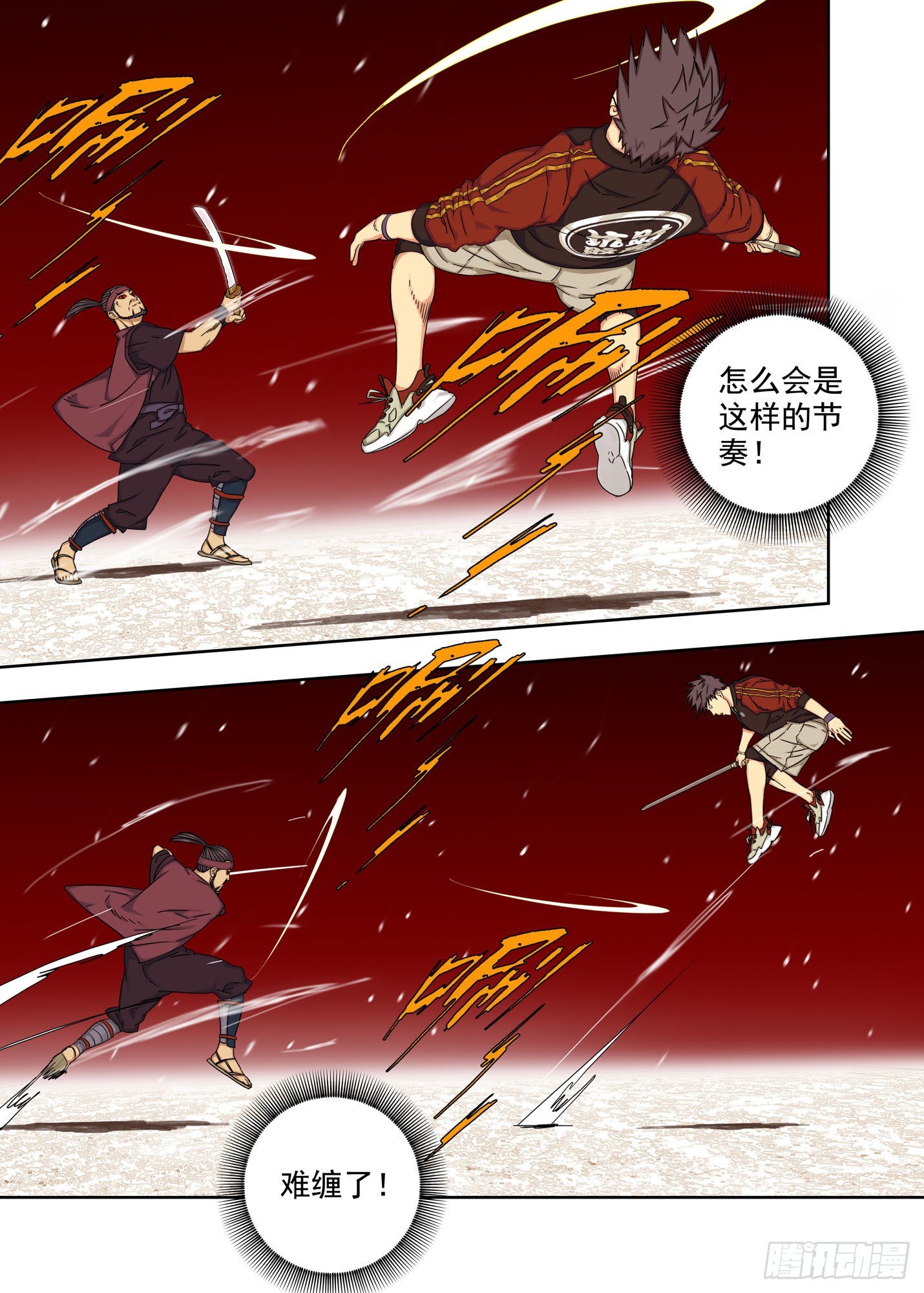 战猿王（3）-第261话