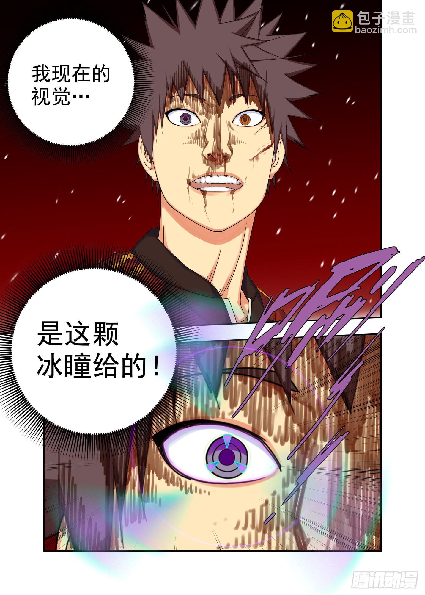 战猿王（五）-第263话