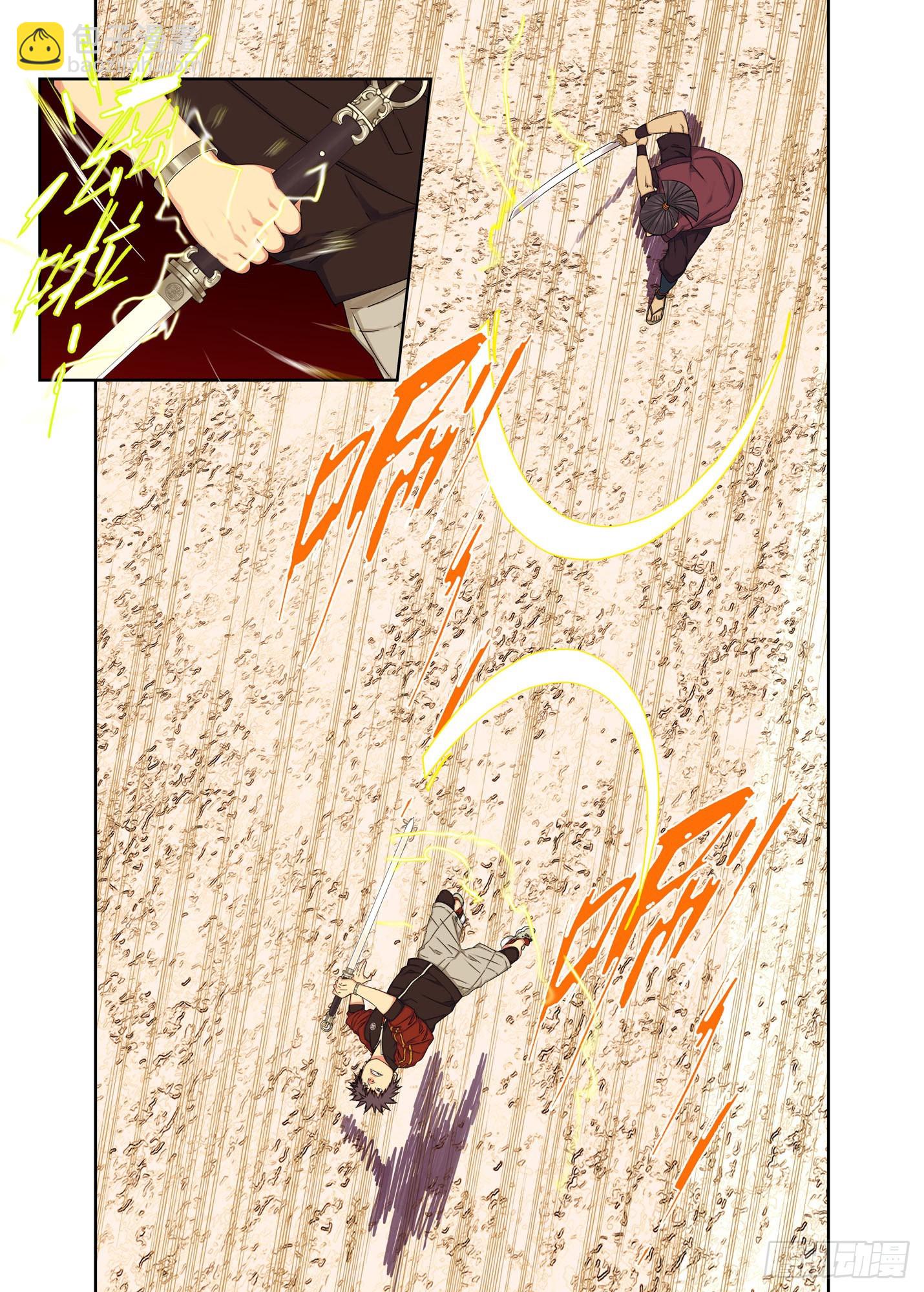 战猿王（五）-第263话