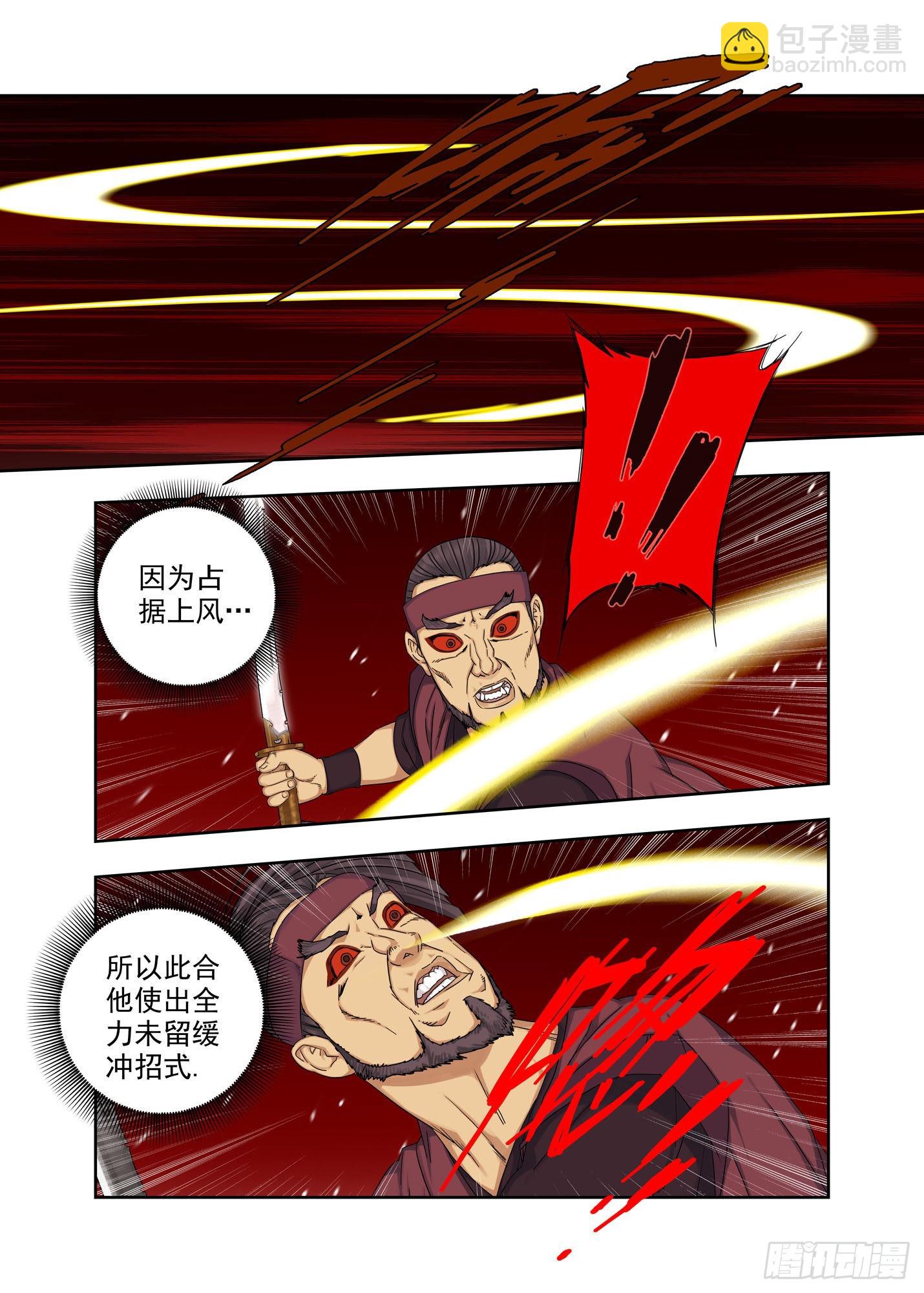 战猿王（五）-第263话