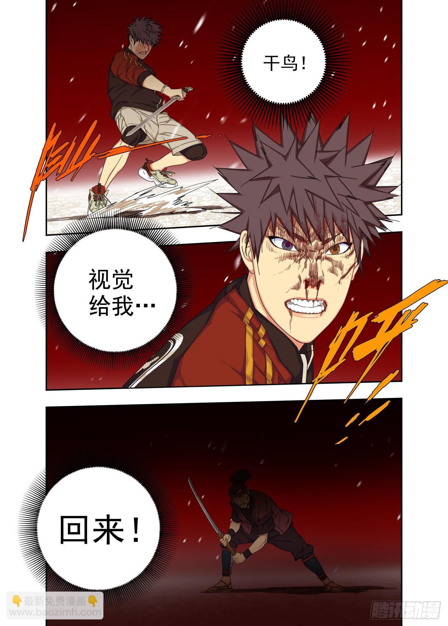 战猿王（五）-第263话