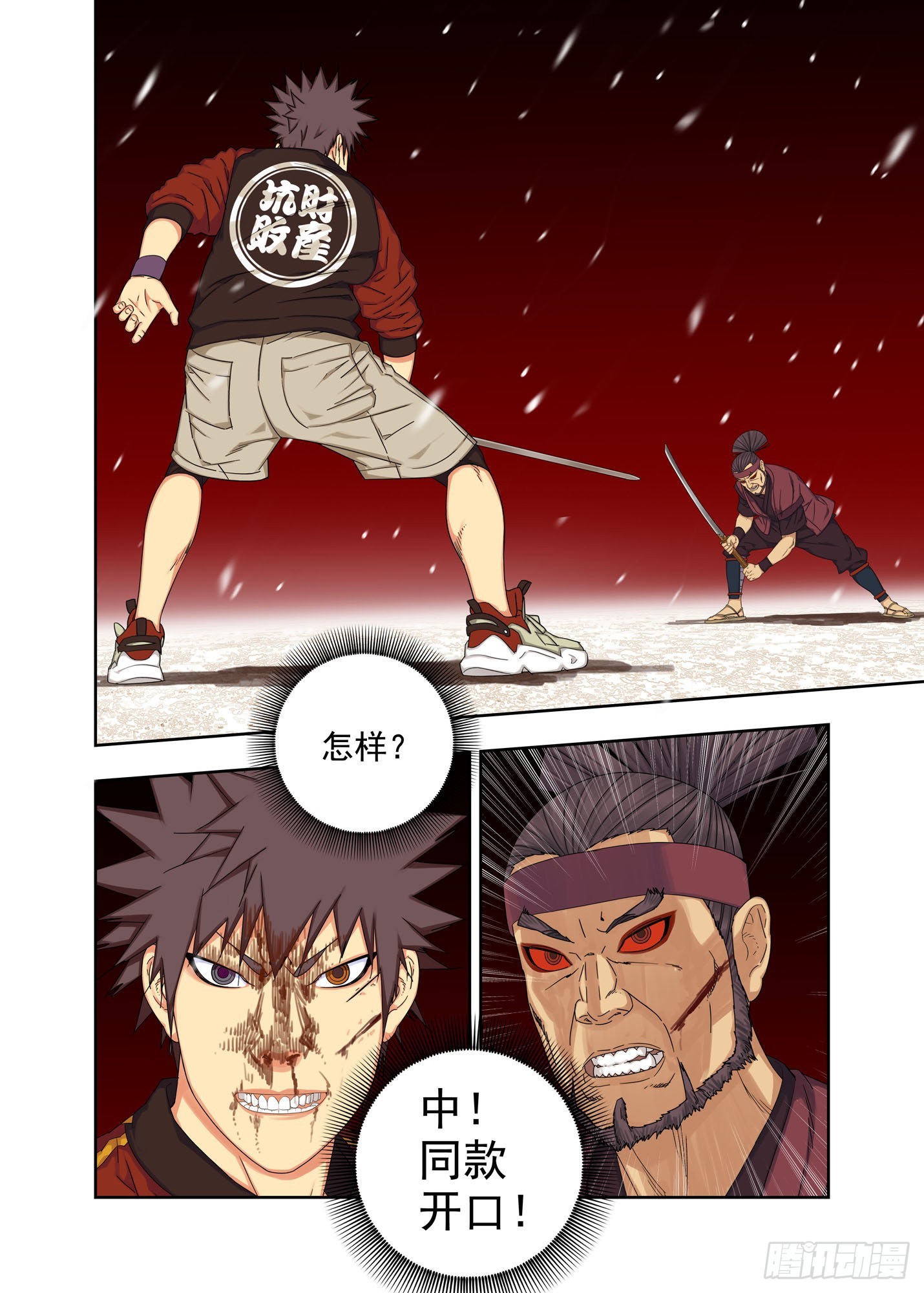 战猿王（五）-第263话