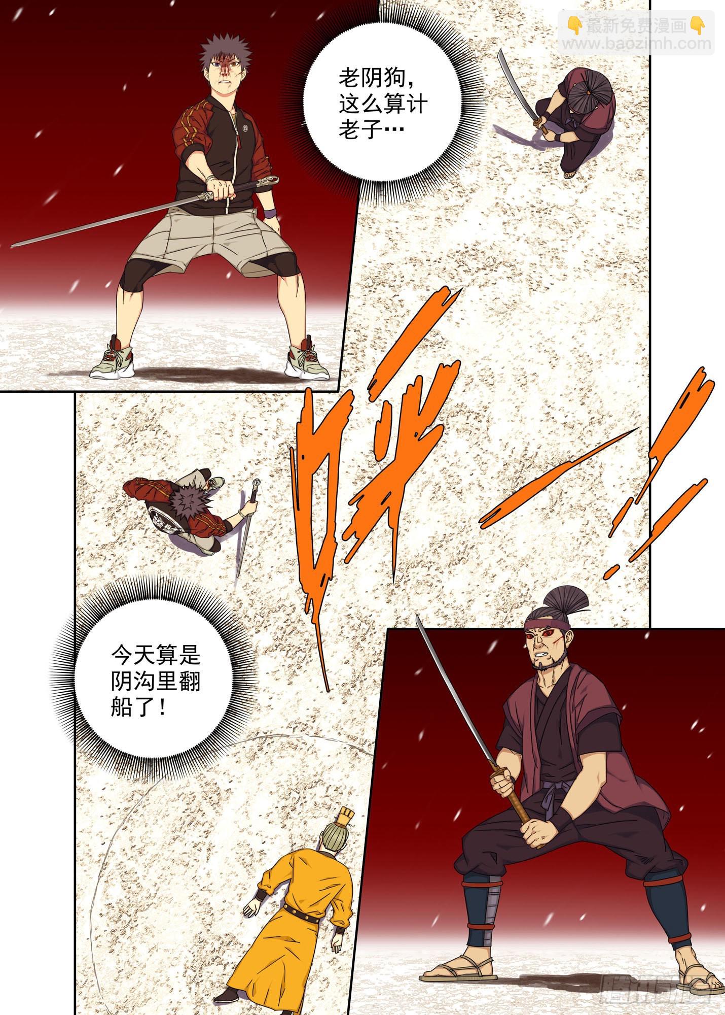 战猿王（五）-第263话