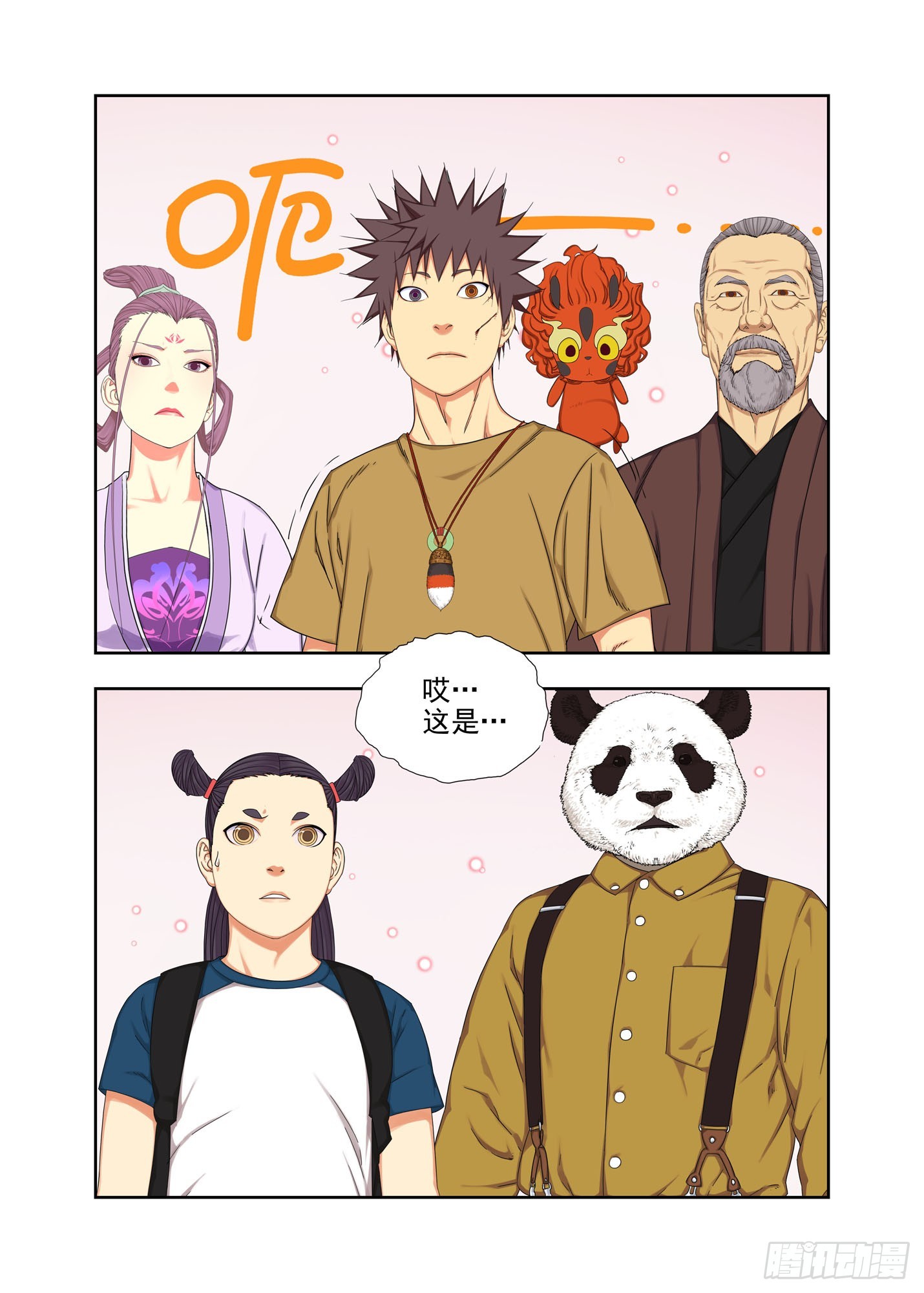 物理家教-第301话