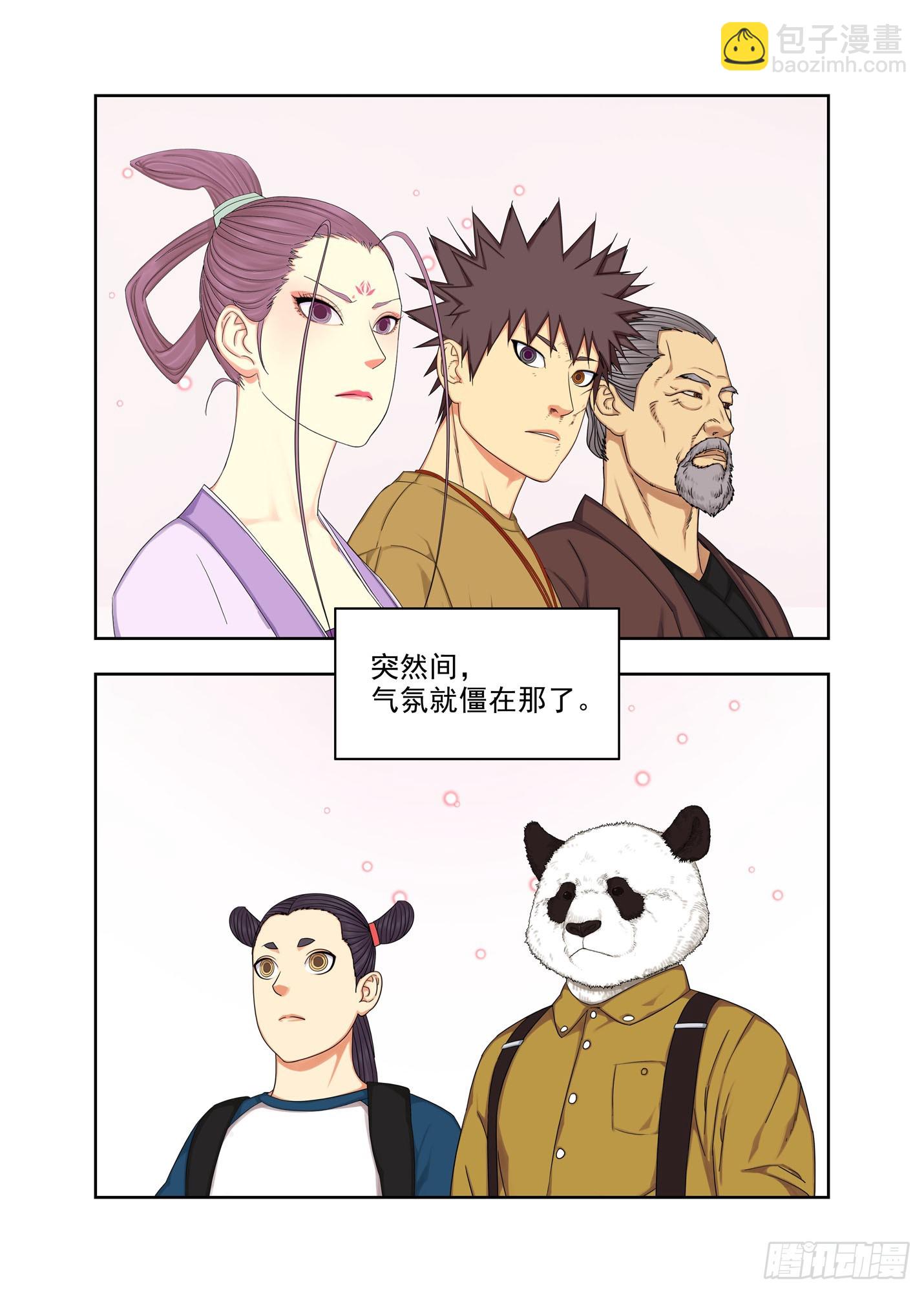 物理家教-第301话