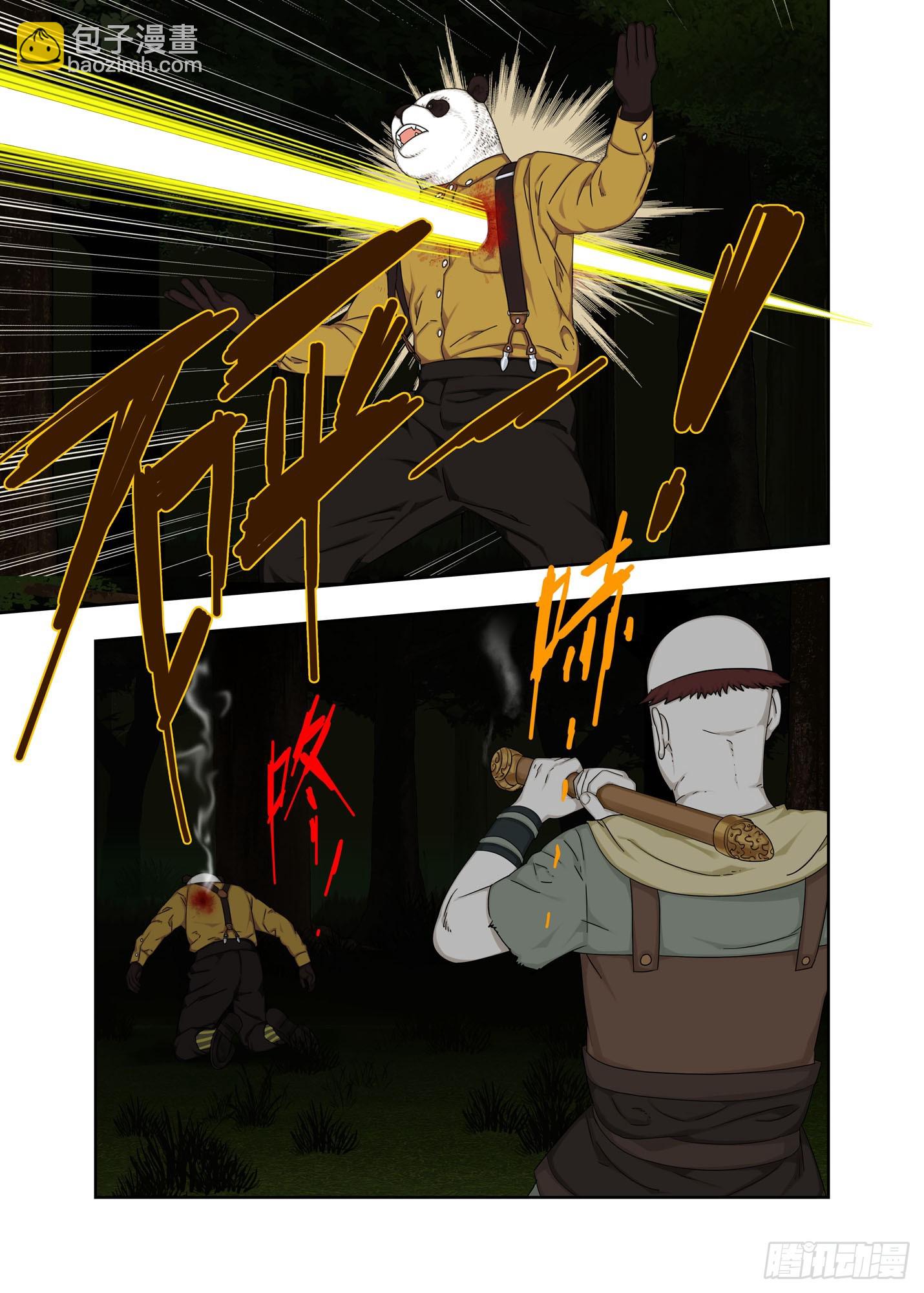 各个击破-第309话