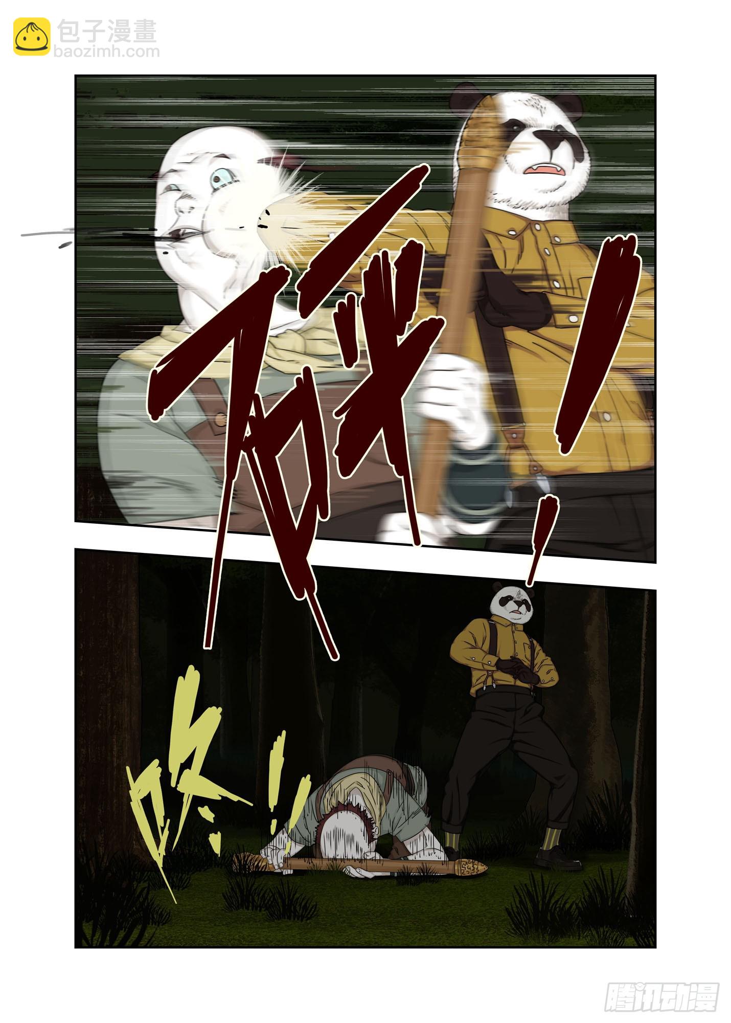 各个击破-第309话