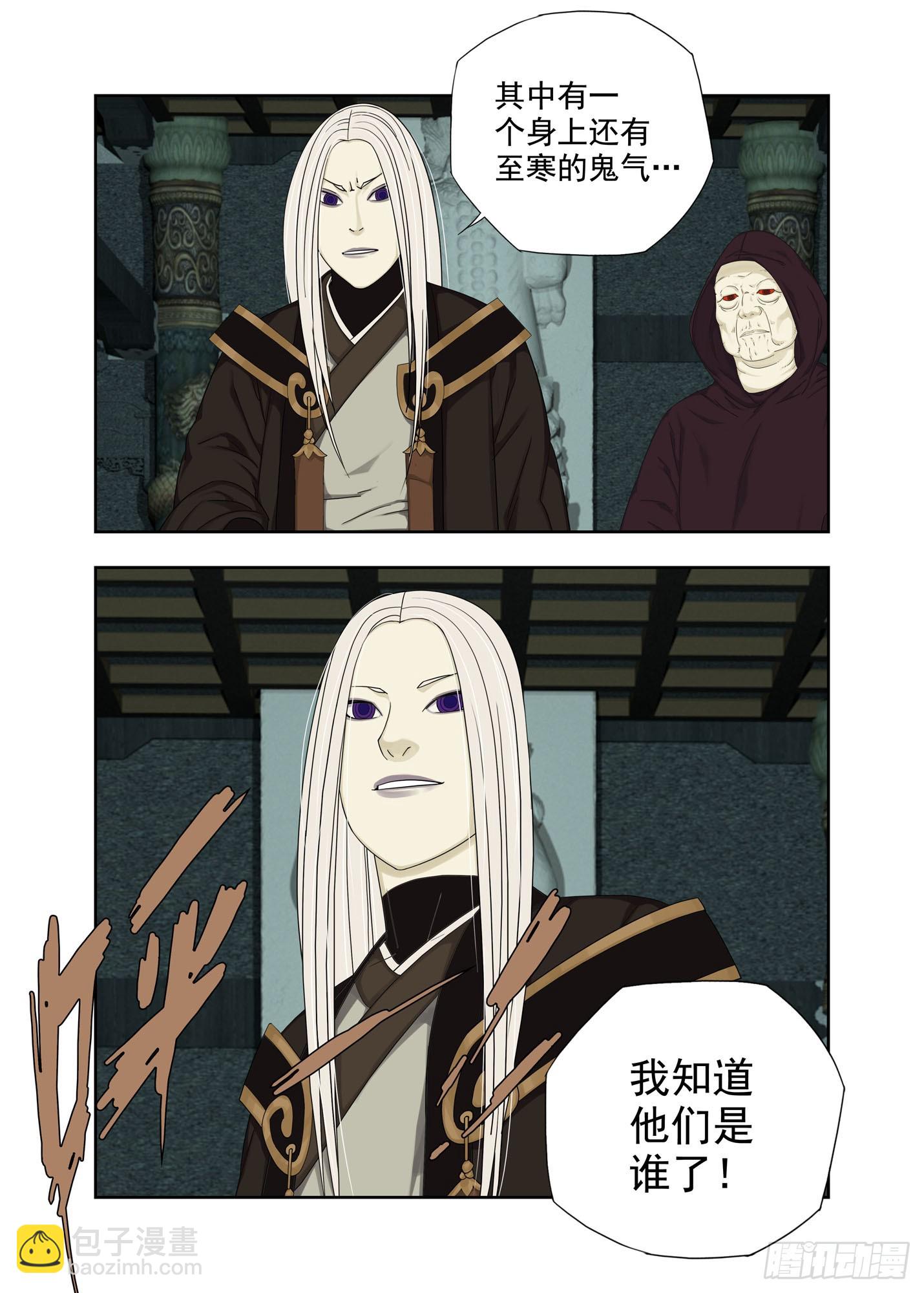 各个击破-第309话