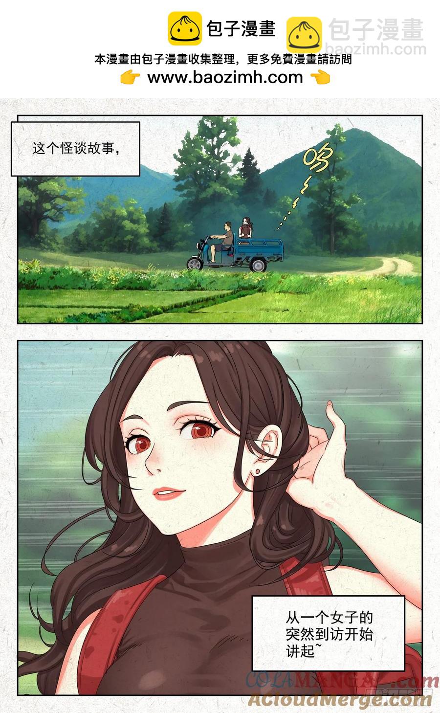 新作预告-第319话