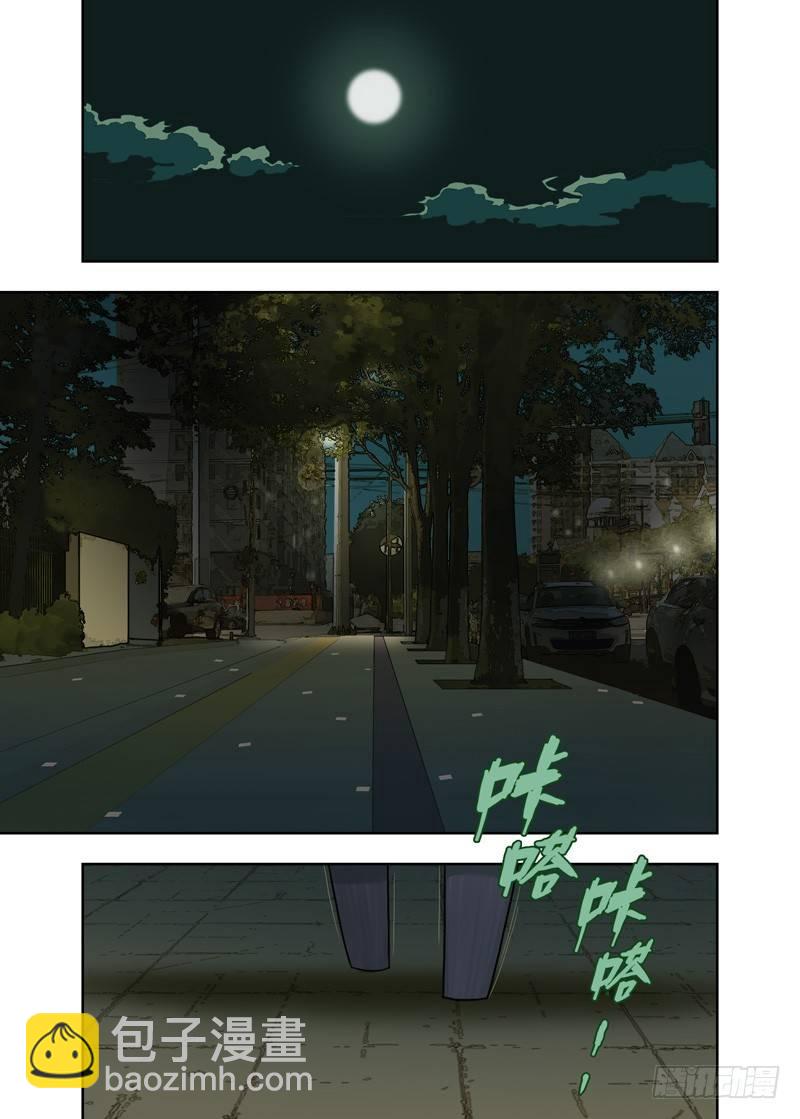 你知道我在等你吗-第61话