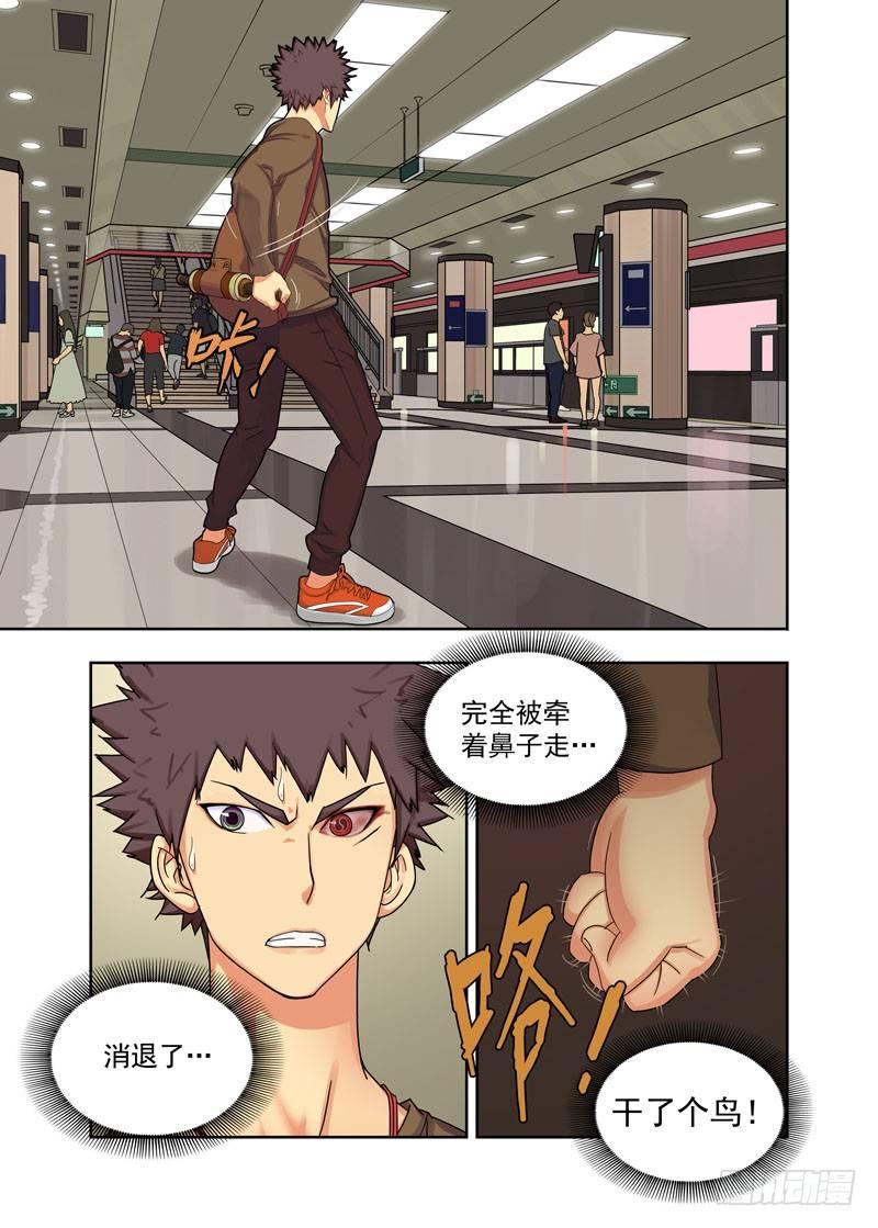 噬魂罗盘-第9话