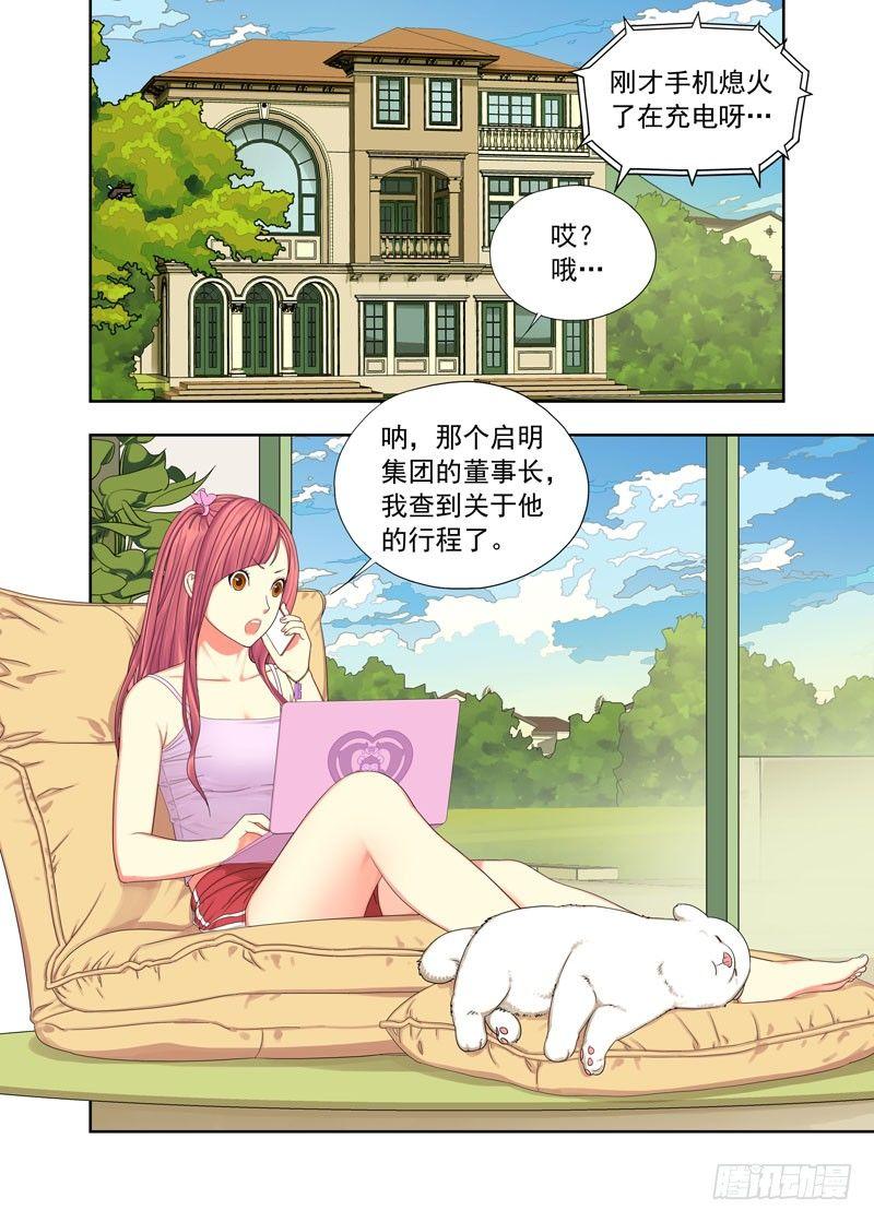 毕业典礼-第95话