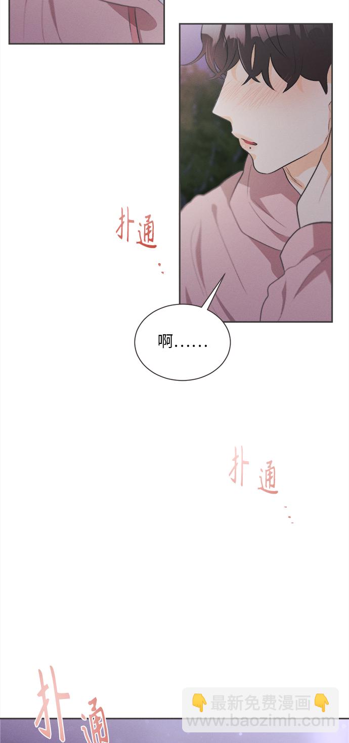 [第17话] 迎春花&爬山虎（11）45