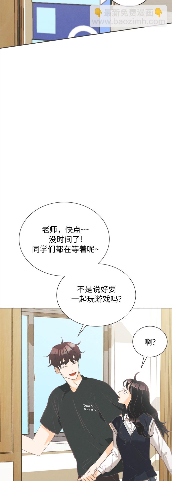 [第7话] 迎春花&爬山虎（1）12